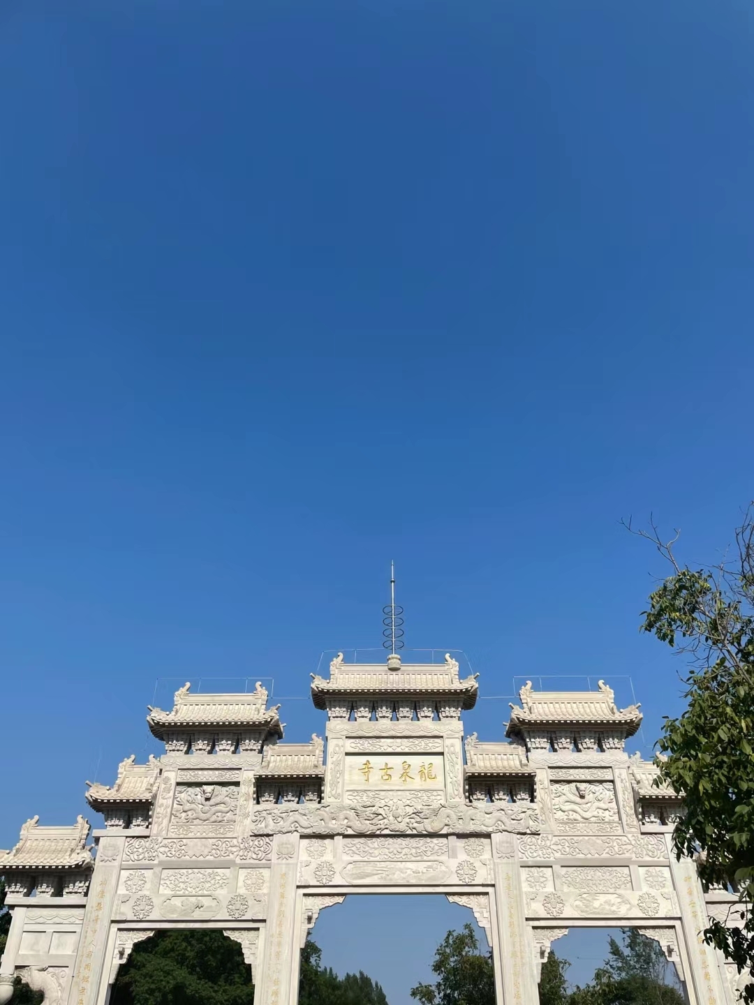 梅河口  龙泉寺