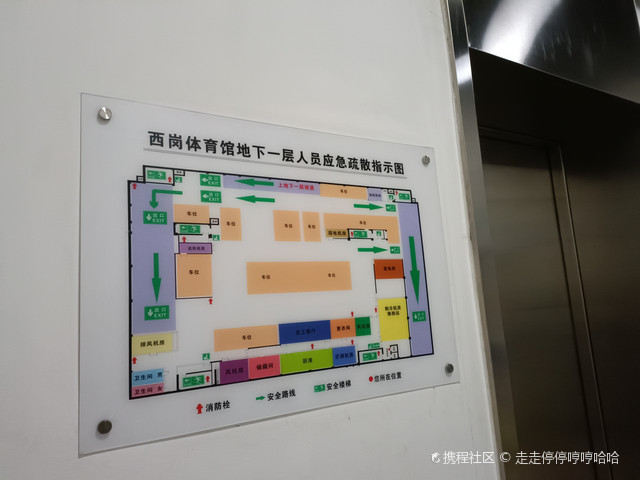 20230726大连西岗体育馆