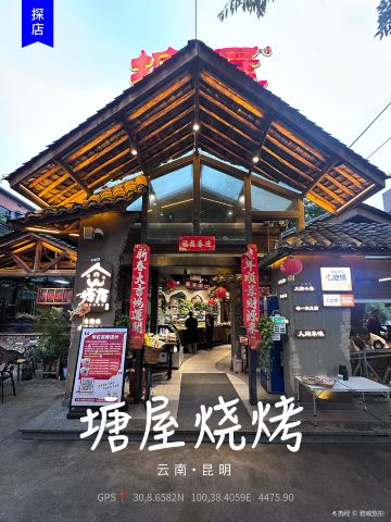 Gallery 2