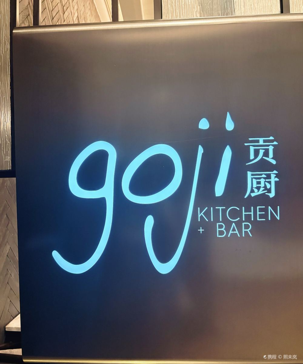 上海康桥万豪酒店图片