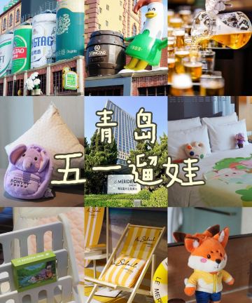 青岛富力艾美酒店图片