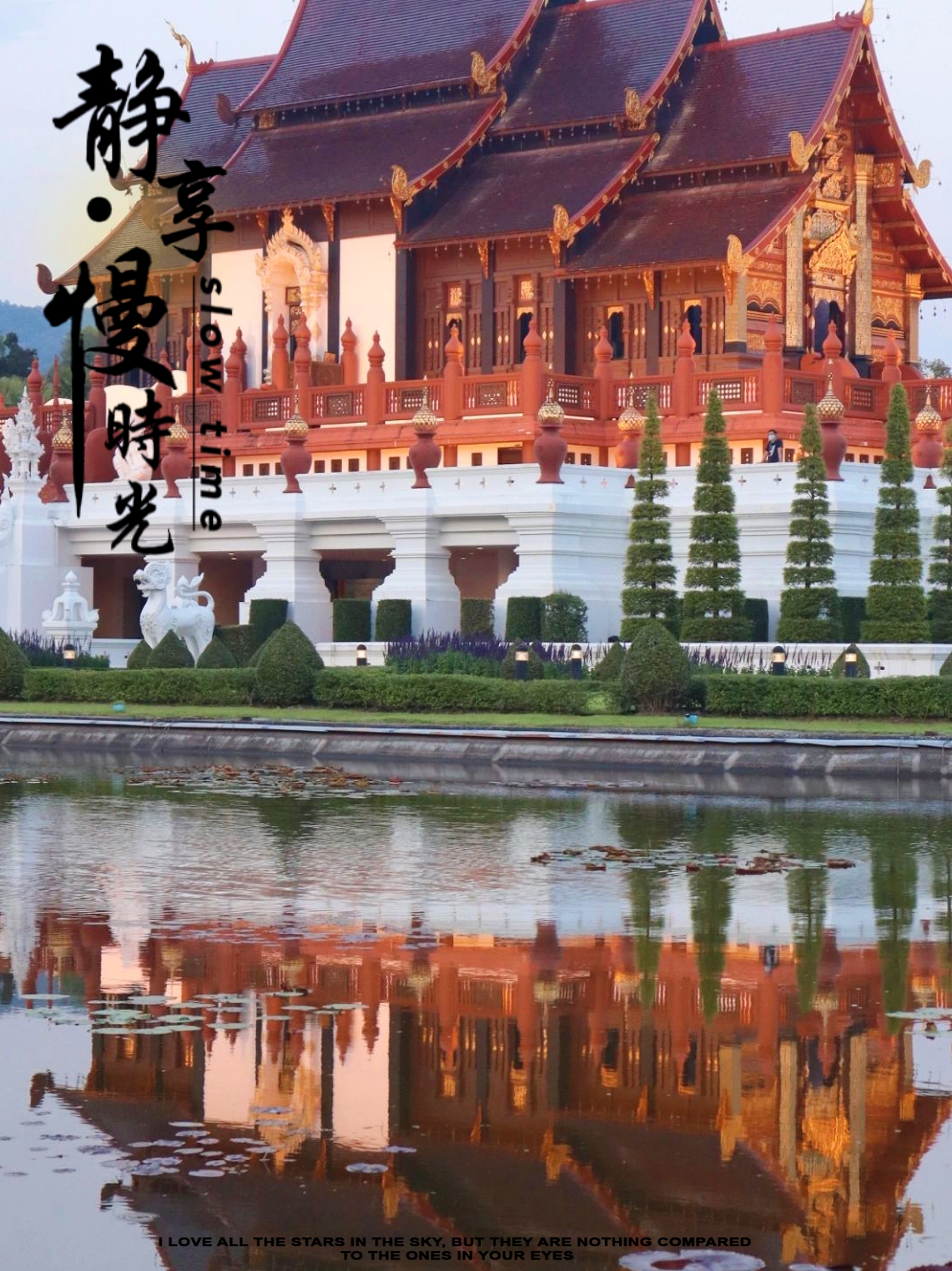 泰国清迈拉查帕皇家花园超出片！