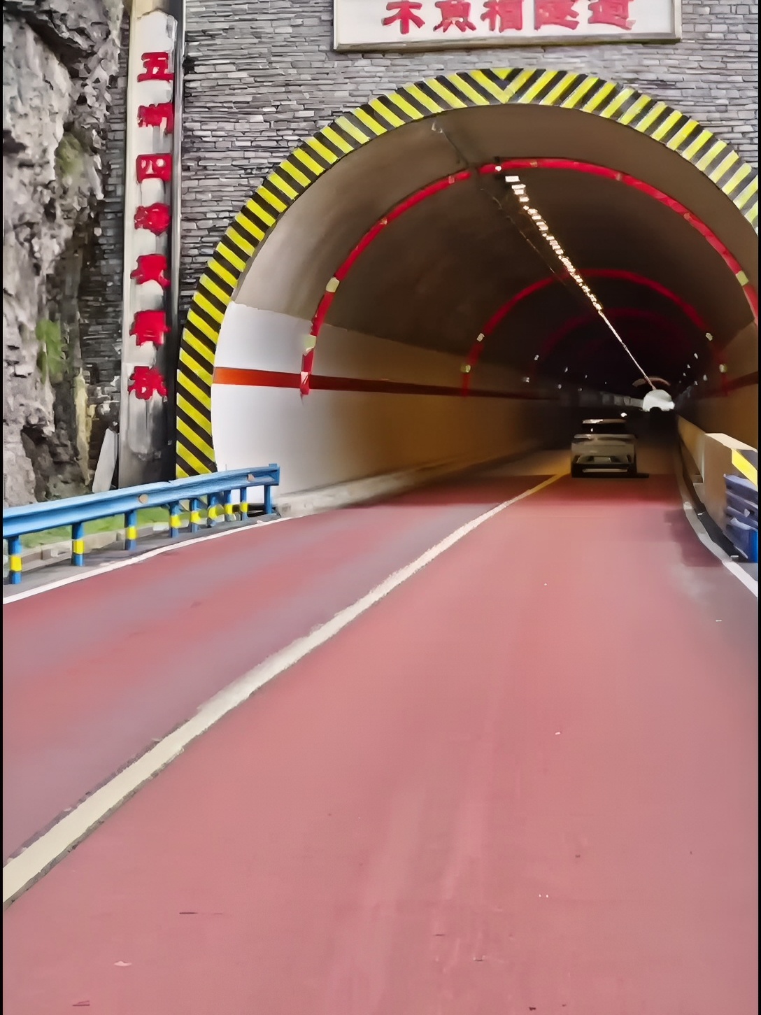 都说三峡风景美，三峡沿江公路也不一般呀。 # 沿江公路 # 公路隧道 # 宜昌