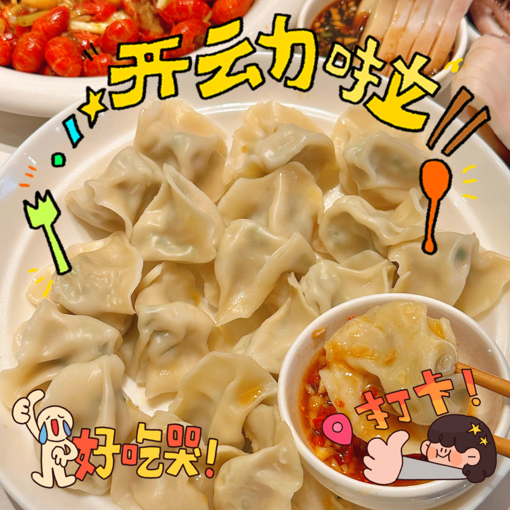 铭浠和开蚝屋(康巴什店)