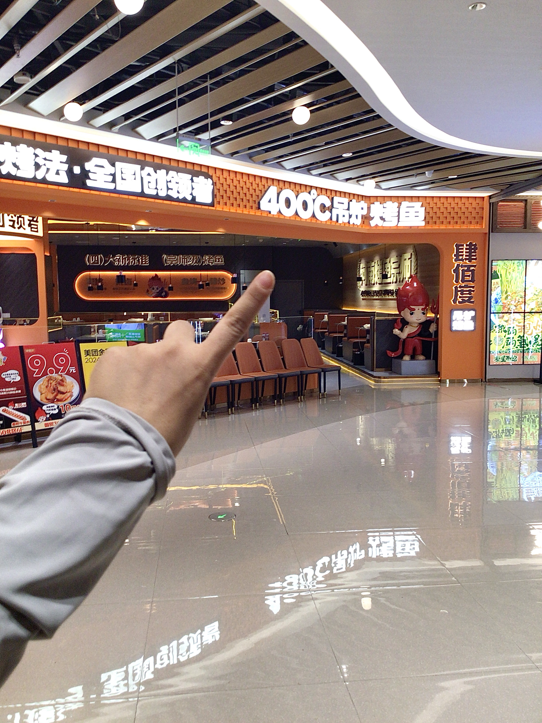 肆佰度烤鱼(吾悦广场店)餐厅图片