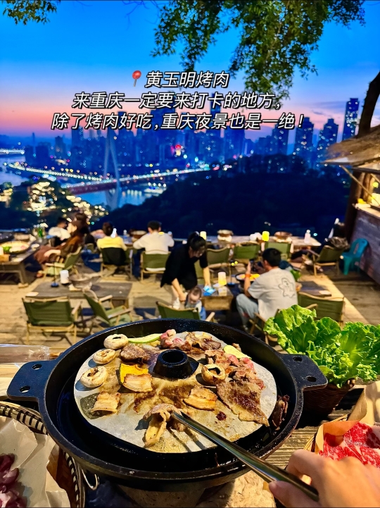 旺兴牛肉(自由村小区店)