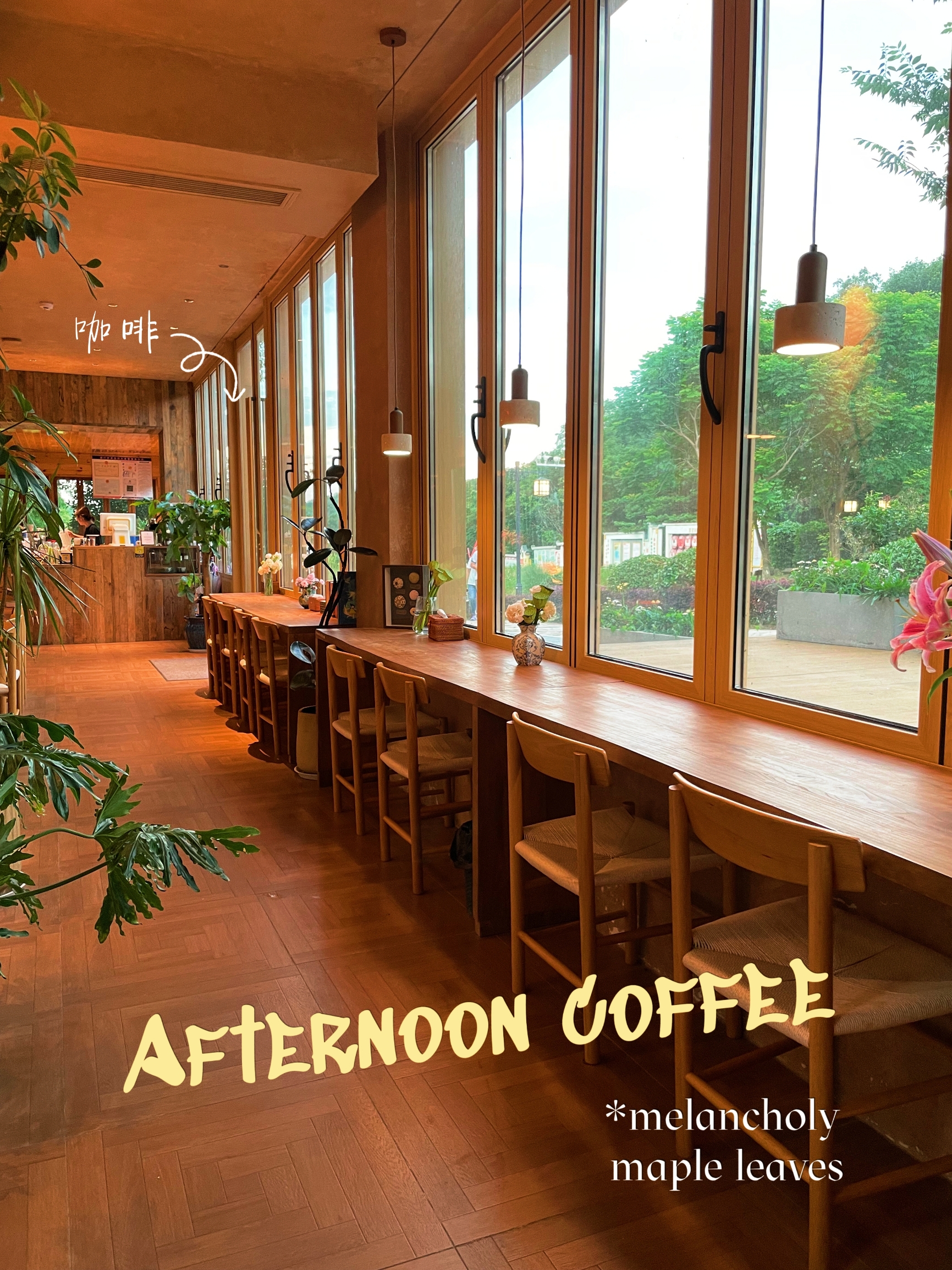 大野小筑餐厅(浦口老山国家森林公园店)