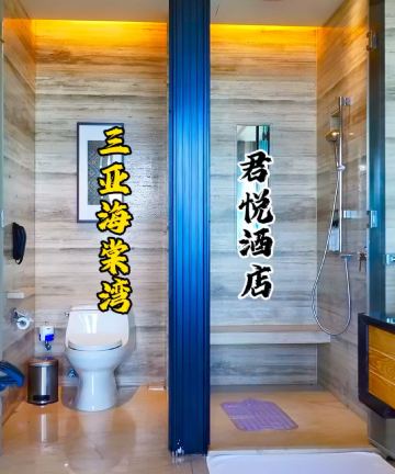 三亚海棠湾君悦酒店图片