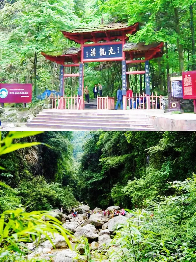 成都九龙沟徒步旅游奇幻之旅等你来哦