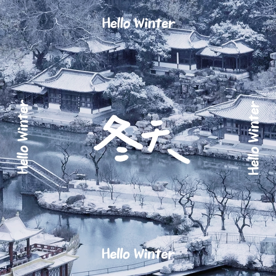 标题建议：《扬州广陵雪景：穿越千年的浪漫》  亲爱的读者们，当雪花飘落在扬州广陵，我们仿佛穿越时空，