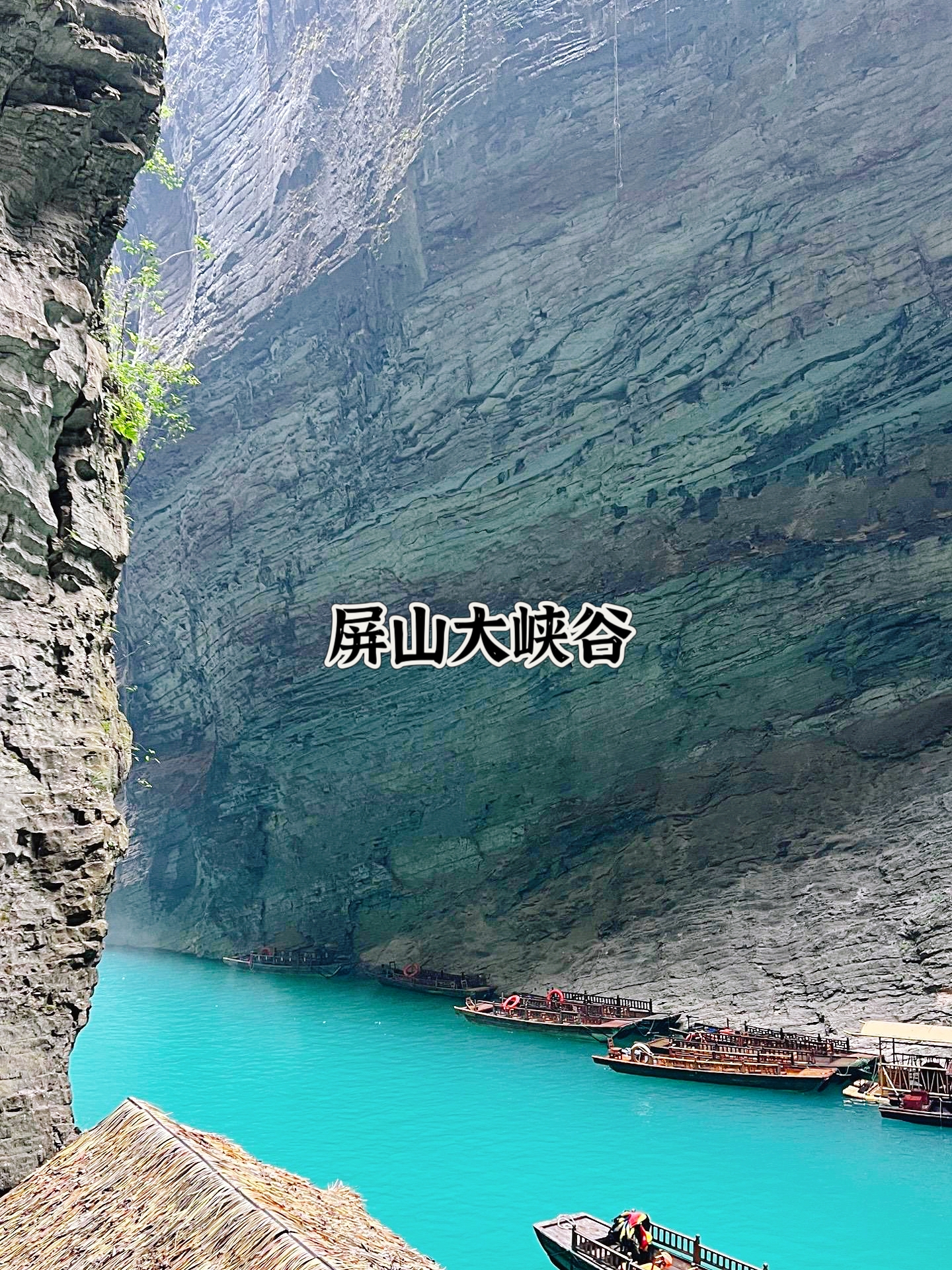 五一必冲，中国版的“仙本那”，翡翠湖水