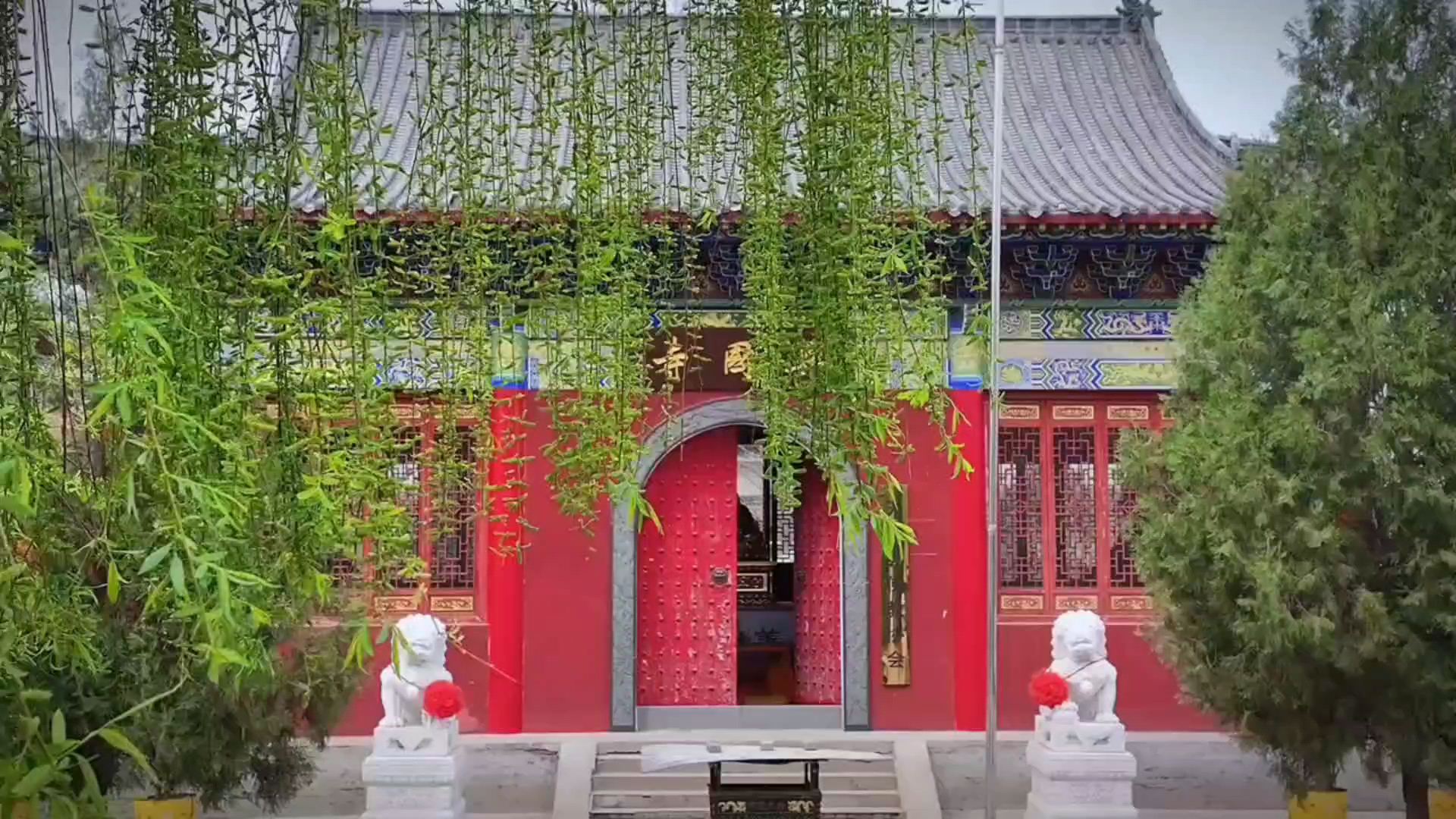大唐兴国禅寺