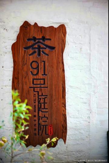 Gallery 3