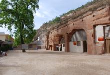 安旗(志丹店)美食图片