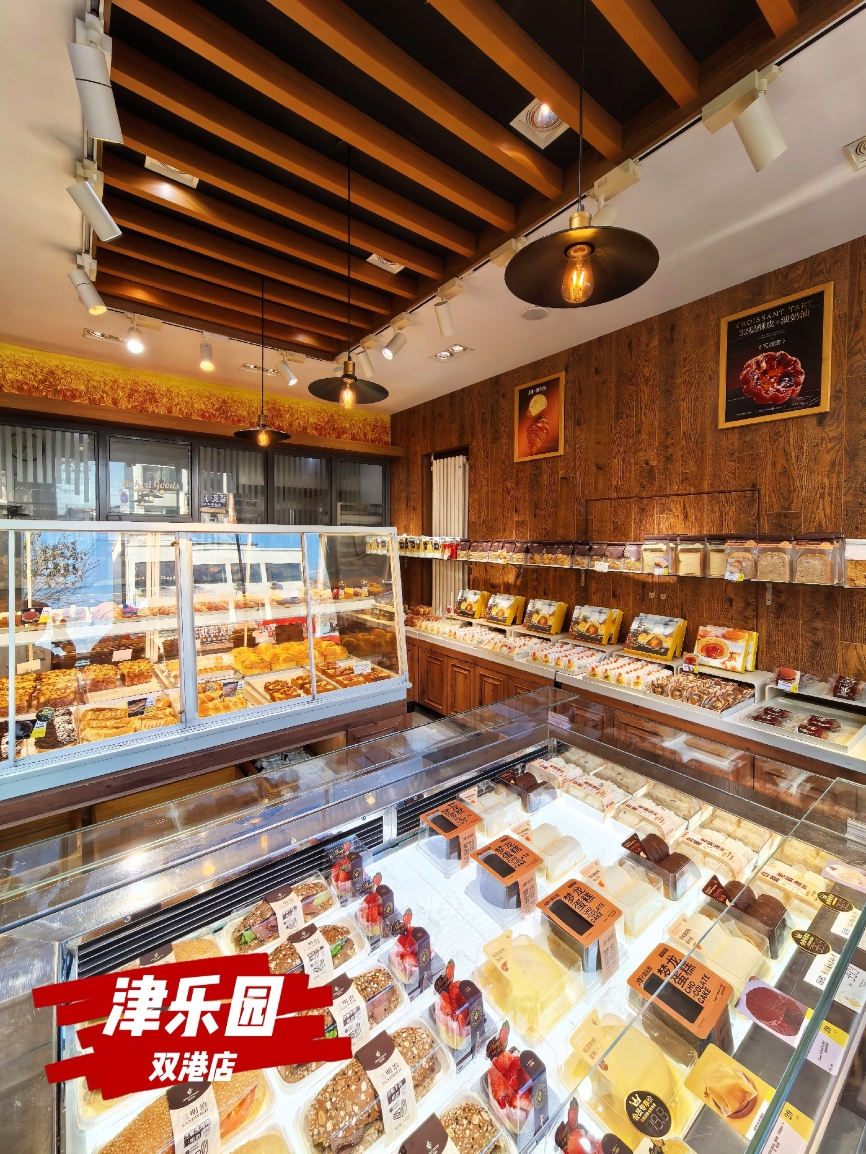 津乐园(双港店)