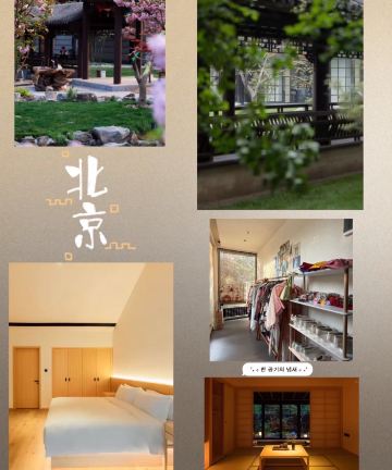 北京水城一瓢私汤度假酒店图片