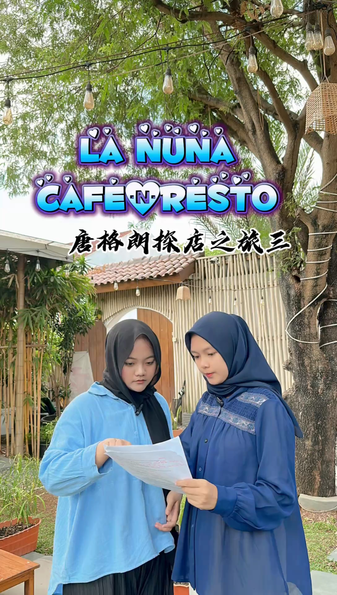 印尼唐格朗的La Nuna咖啡馆