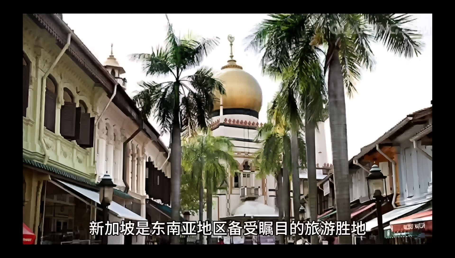 新加坡免签旅游攻略