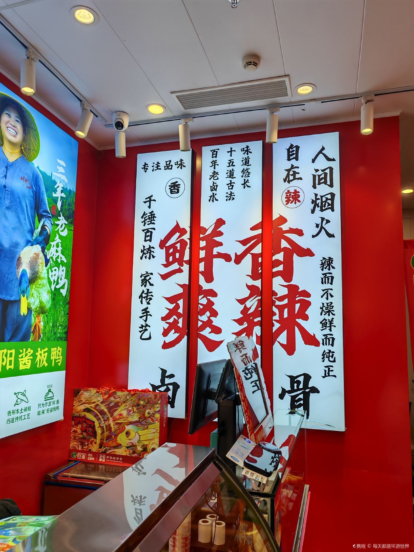 Wangji Restaurant