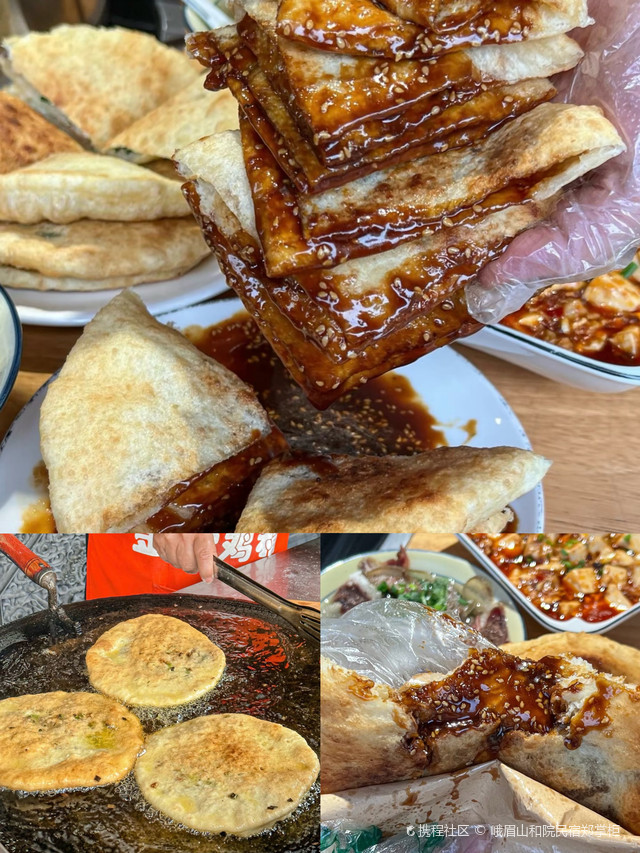 来峨眉一定要吃的几款宝藏小吃!|打卡峨眉山