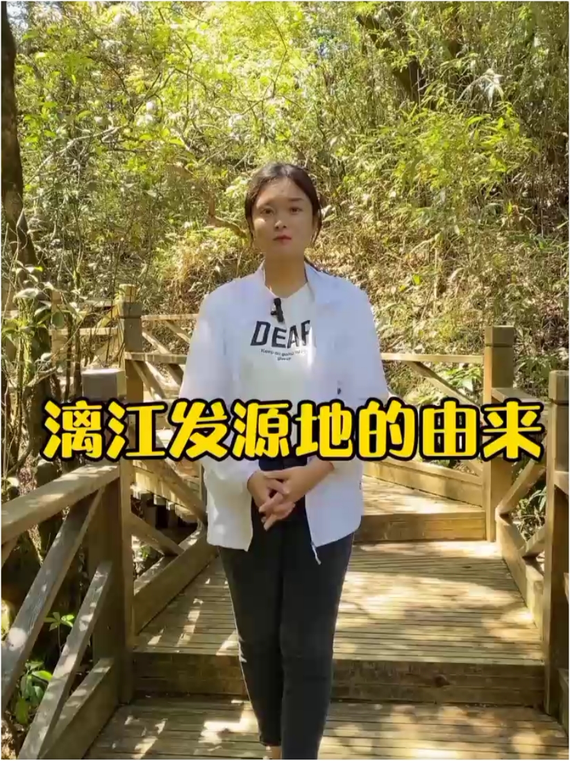 林林山水甲天下，漓江发源地的由来。#景点拍照指南 猫儿山水甲桂林！