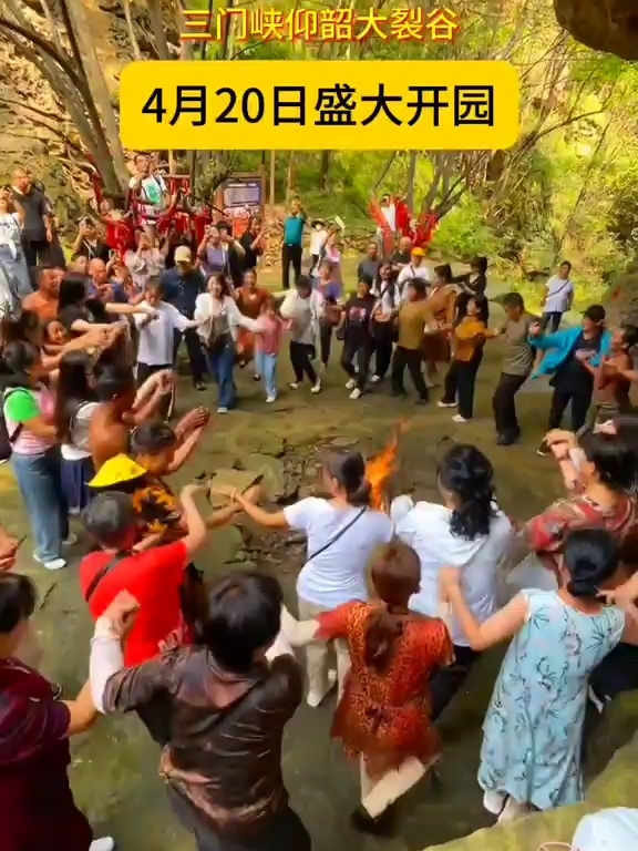 隐藏在河南的一处原始部落，三门峡仰韶大裂谷4月20日盛大开园，“原始人”的各种演出精彩纷呈。#河南旅