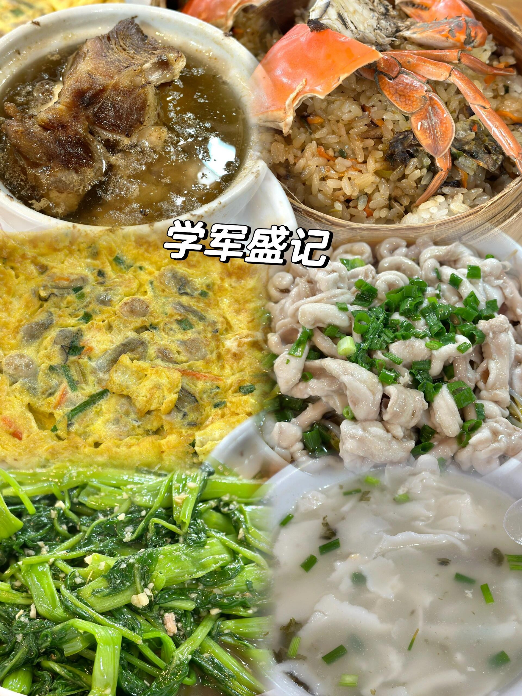 福州美食新探：古早味与现代风味的完美碰撞