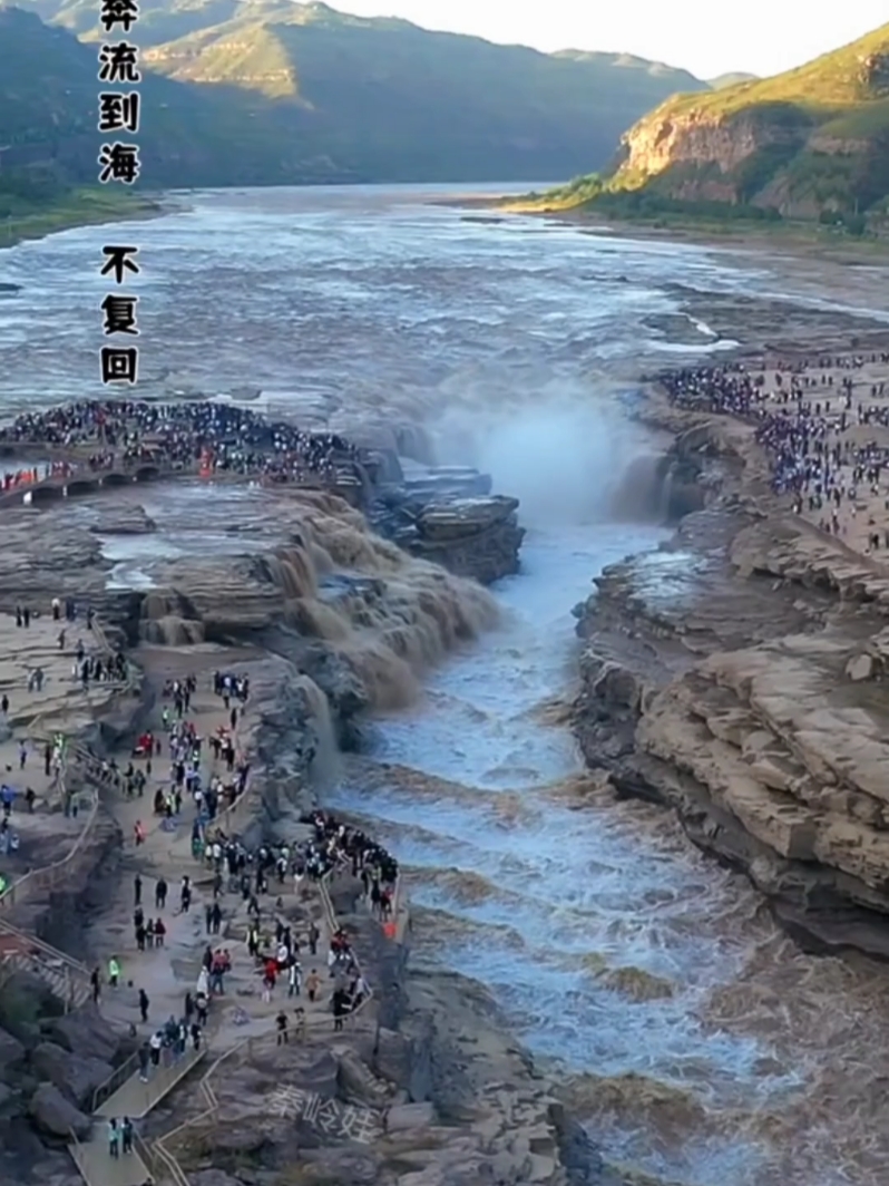 这就是我们的母亲河黄河，在这里你可以领听到黄河母亲的心脏# 旅行推荐官 # 五一旅游景点推荐 # 壶