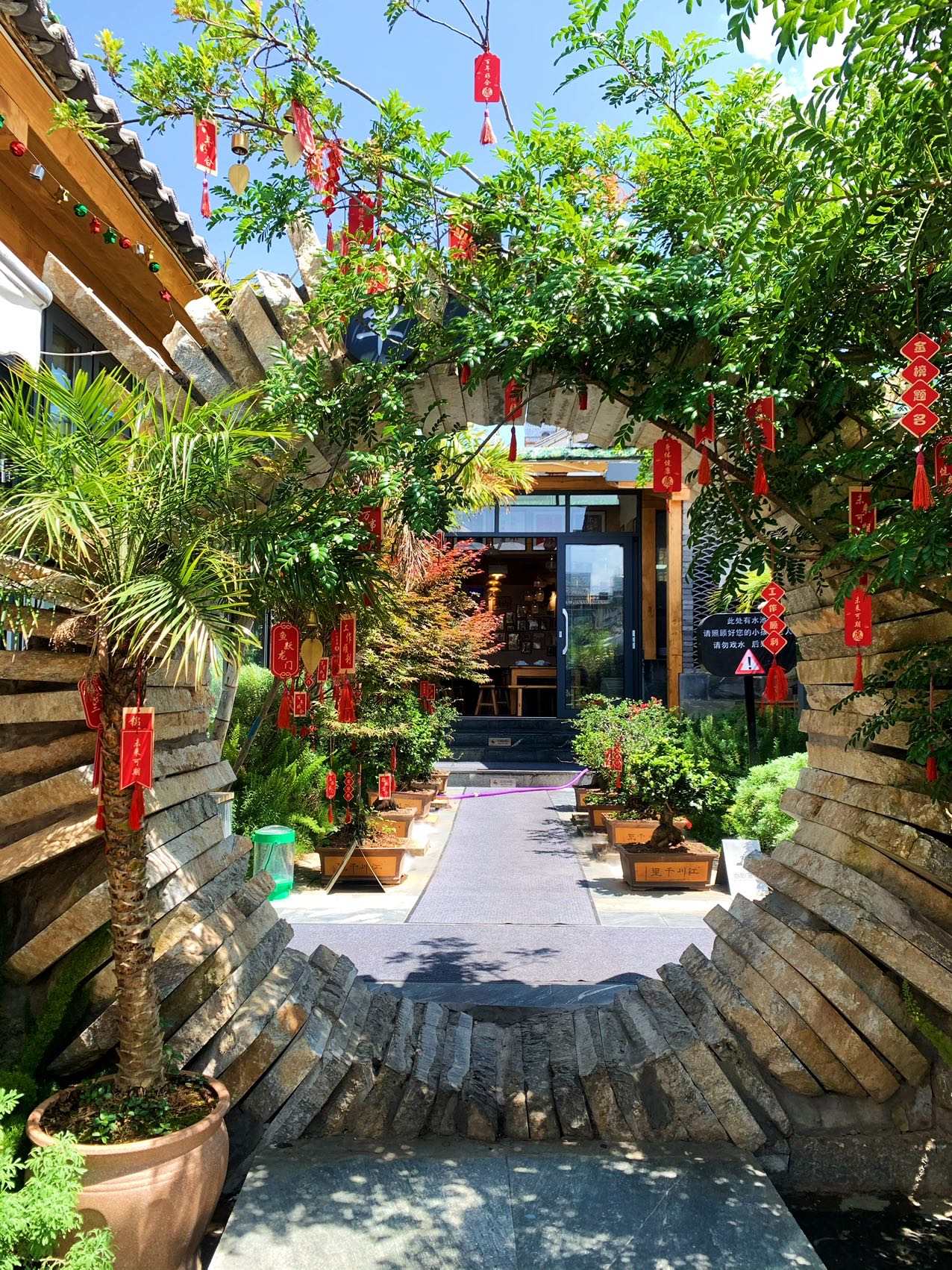 翠麓野白族庭院私房菜