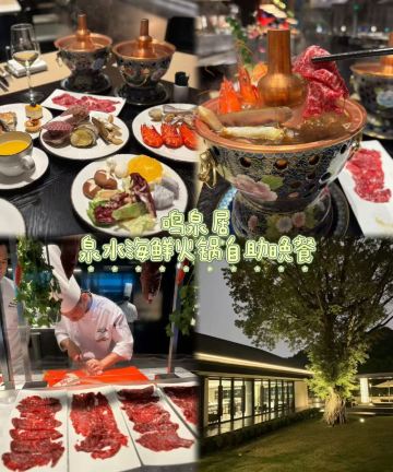 广州鸣泉居酒店图片