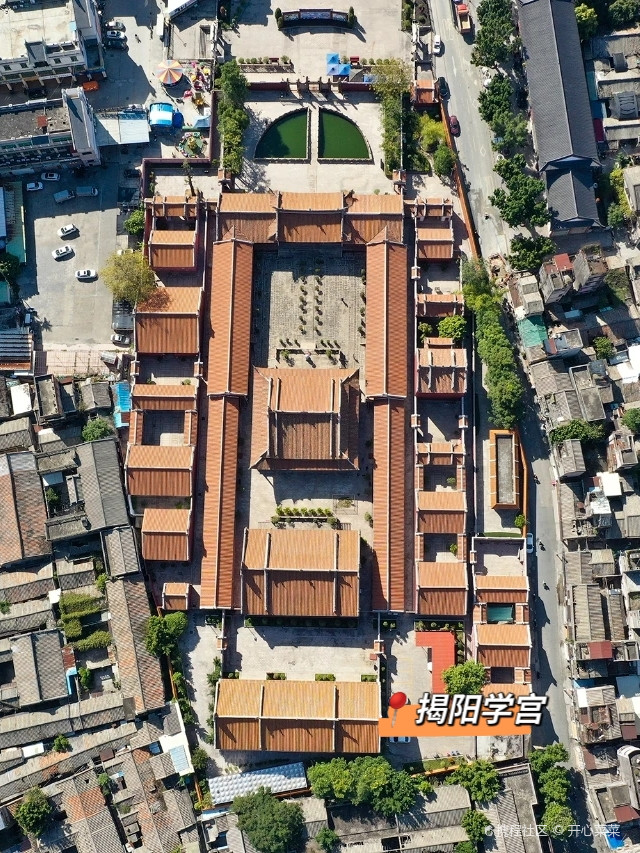揭阳学宫|揭阳最古老的孔庙