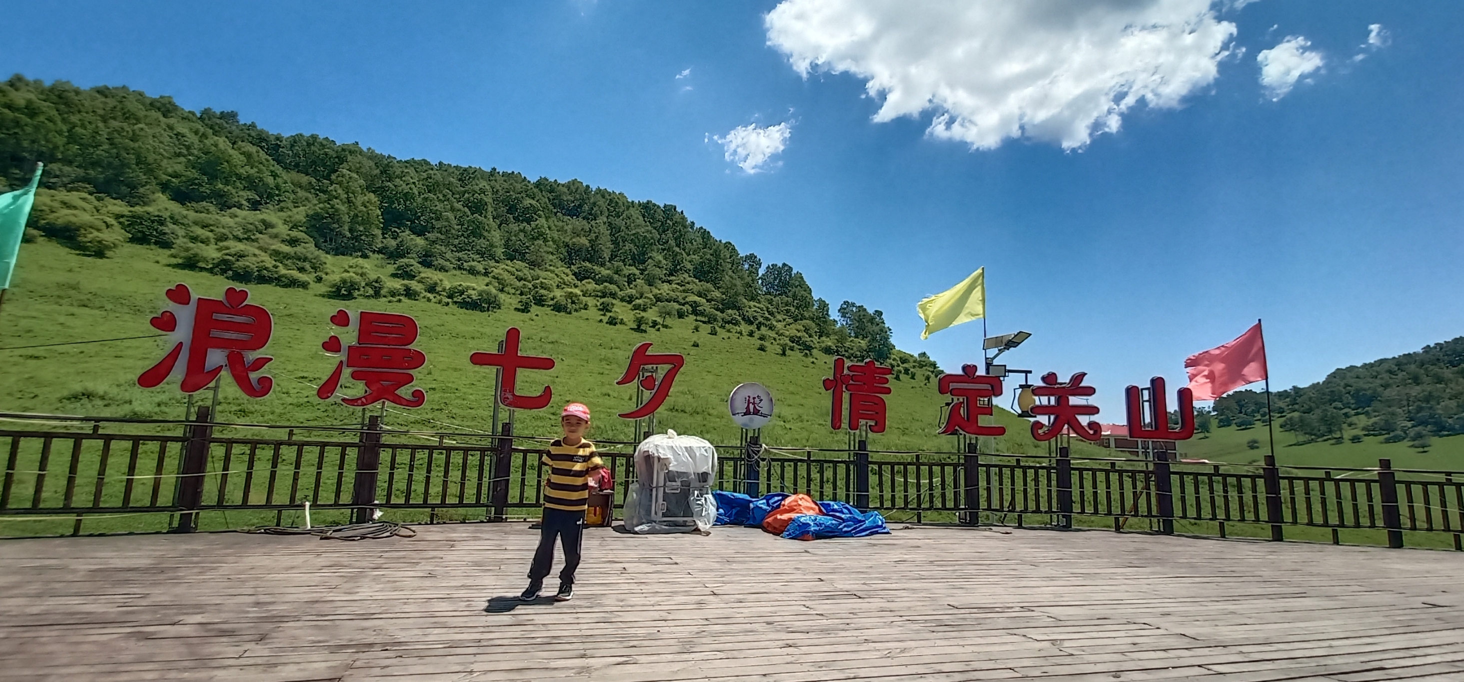 关山草原，位于陕西省宝鸡市陇县境内。距离宝鸡大概2个小时车程，从西安开车过去是差不多2个半小时。也可