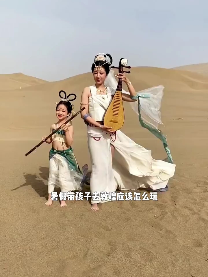 暑假亲子游怎么玩？