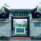 书街油条