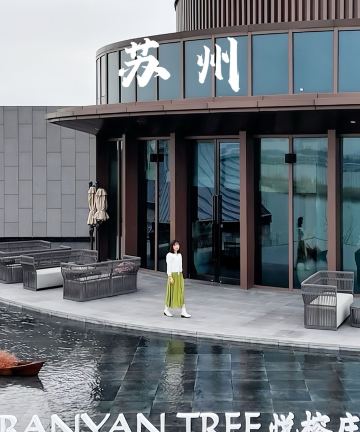阳澄湖悦榕庄图片