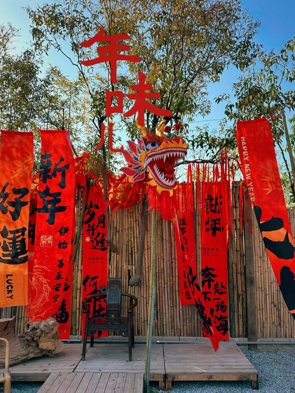 月溪小院