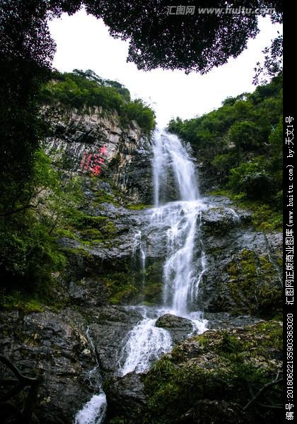 三百山