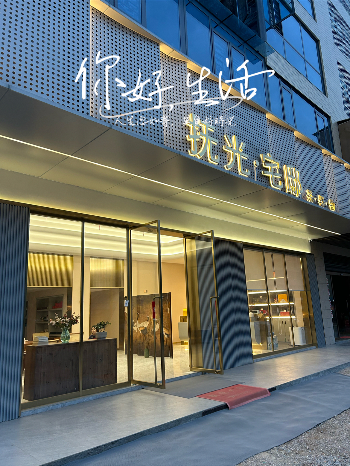 衡南县城可以闭眼入的一家酒店，值得推荐。