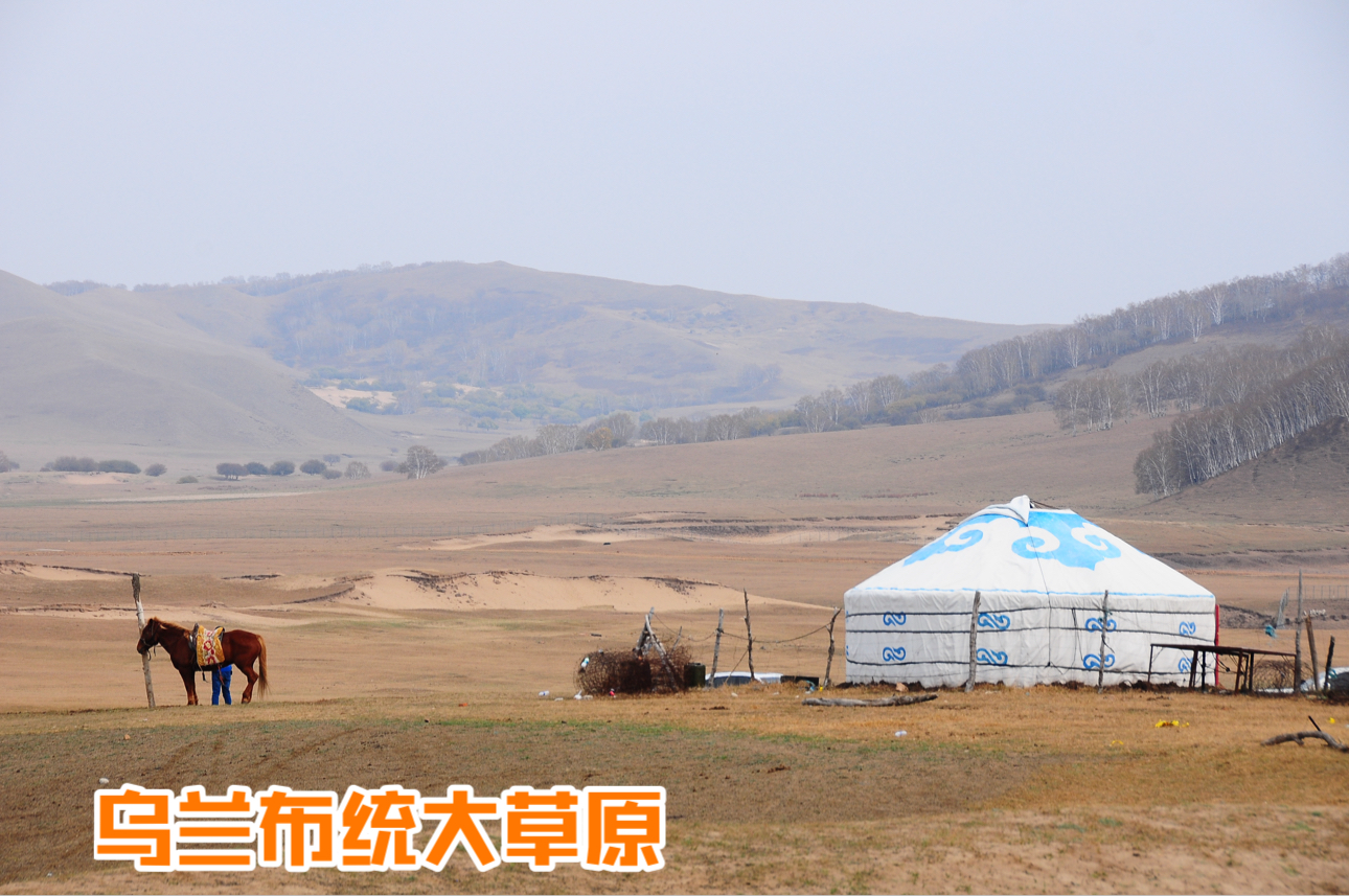 内蒙古·赤峰·克什克腾旗·乌兰布统草原·五彩山