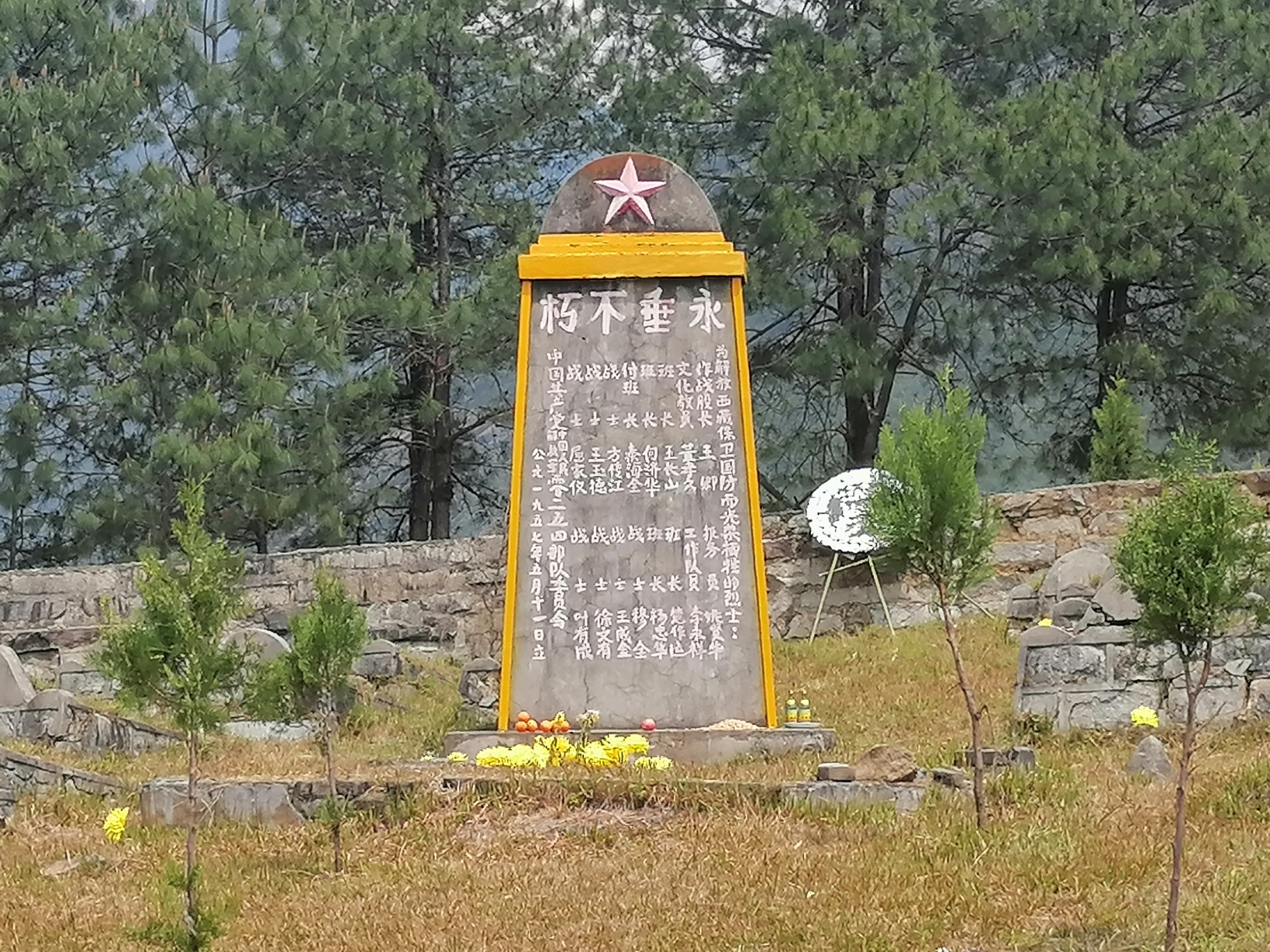 4月13日西藏上察隅一瓦弄一察隅一卓娃贡村一罗马村一日弄巴冰川一然乌镇。瓦弄有烈士陵园，青山处处埋忠