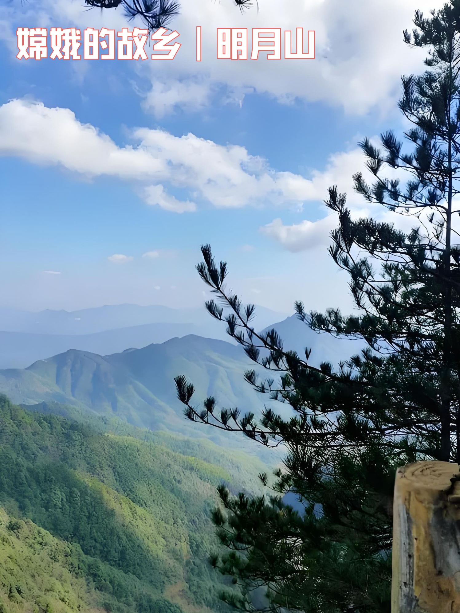 江西明月山：遇见自然与神话交织的仙境之旅