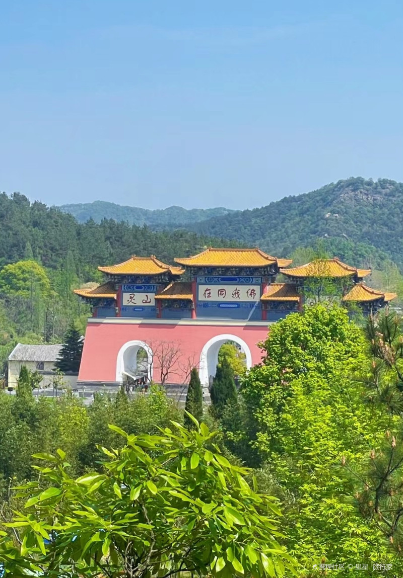 打卡信阳灵山——灵山寺