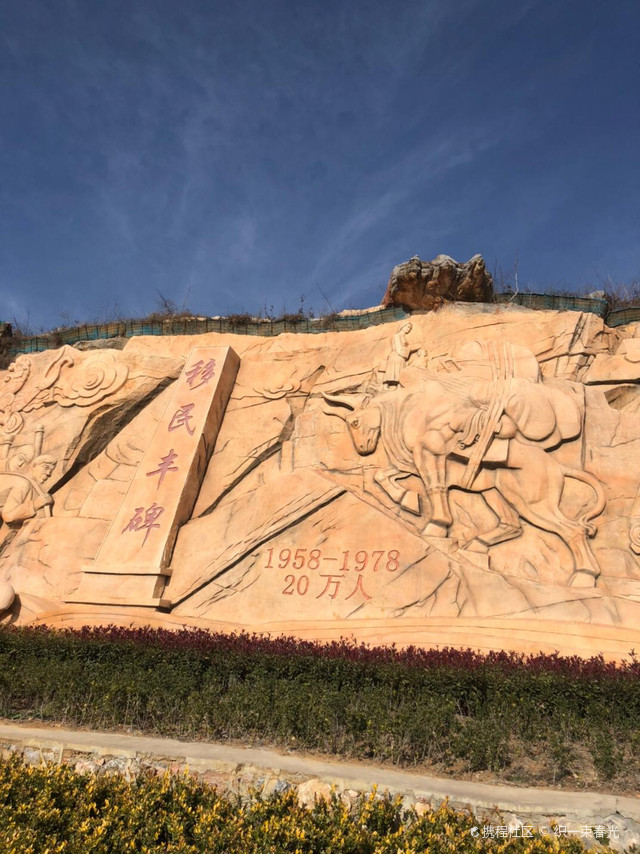 河南省南阳市淅川县汤山公园|登汤山看渠首赏百花望丹江之美称.