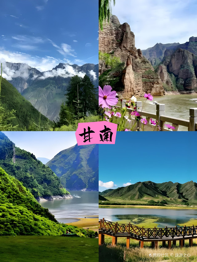 夏河旅游攻略!打卡新玩法