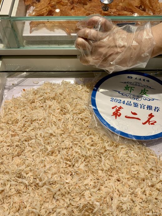 渔大叔(大连商场店)