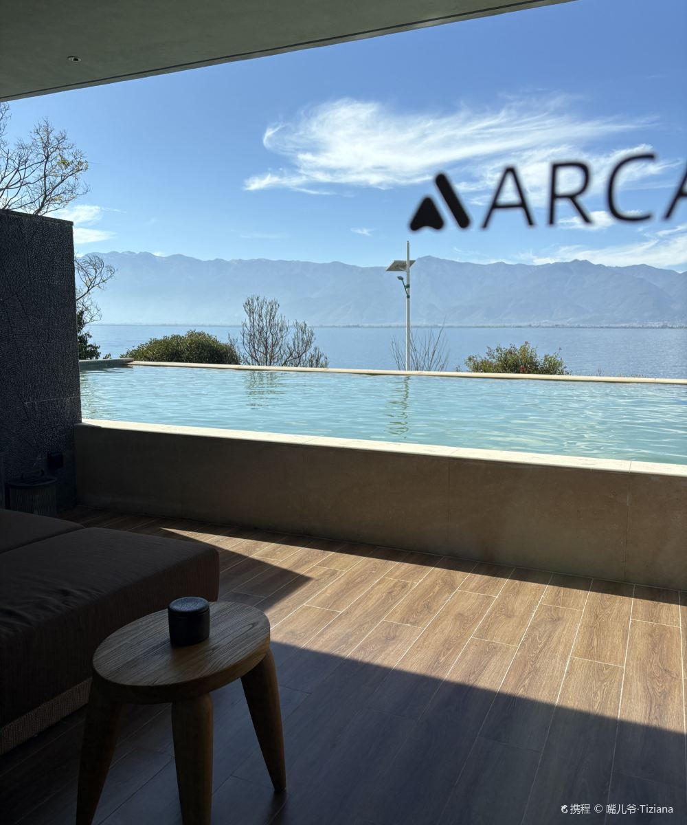 阿凯缇娅·安隐青山酒店(洱海双廊店)图片