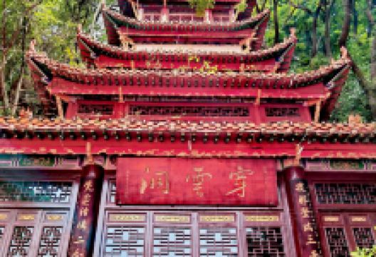 穿云洞公园景点图片