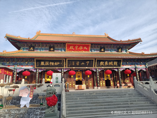 天津市西青区峰山药王古寺