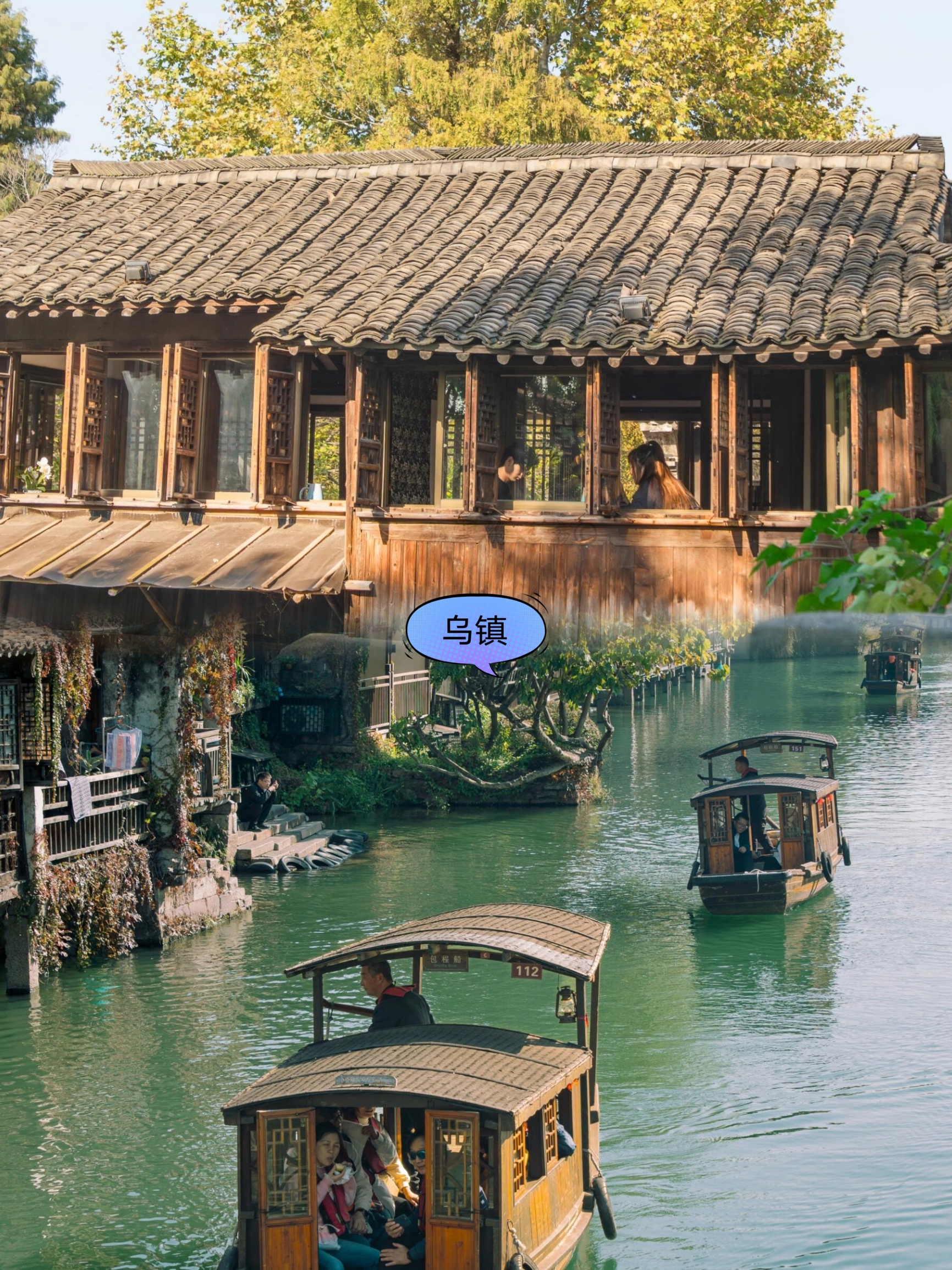 乌镇旅游攻略：探寻江南水乡的魅力之旅