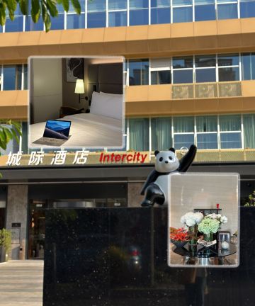 成都双流机场城际酒店图片